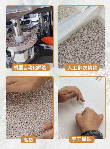 为什么说叠戴珍珠是女人品味的终极考验？(图3)