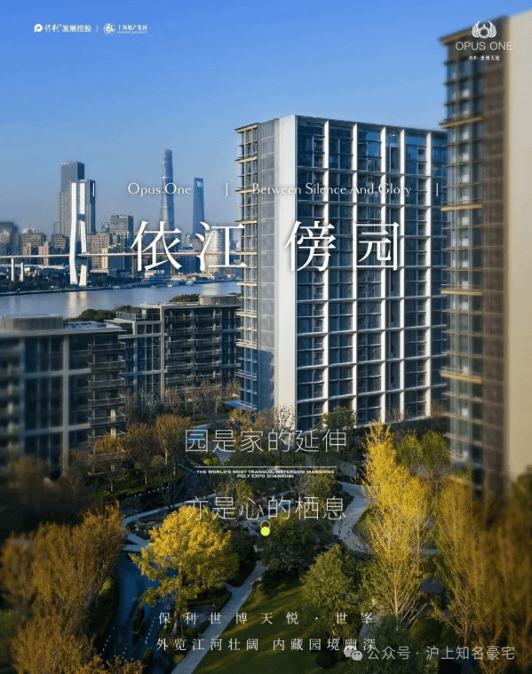 上海浦东保利世博天悦售楼处│2026官方营销中心官网-世博天悦楼盘详情-价格户型图地址配套交房时间咨询前台电话(图1)