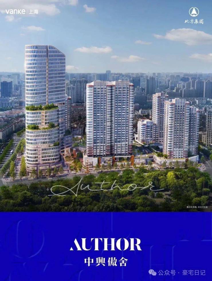 万科中兴傲舍2026-售楼处电话-万科中兴傲舍官方首页网站-最新房价-户型-容积率-小区配套-楼盘详情价格户型(图1)