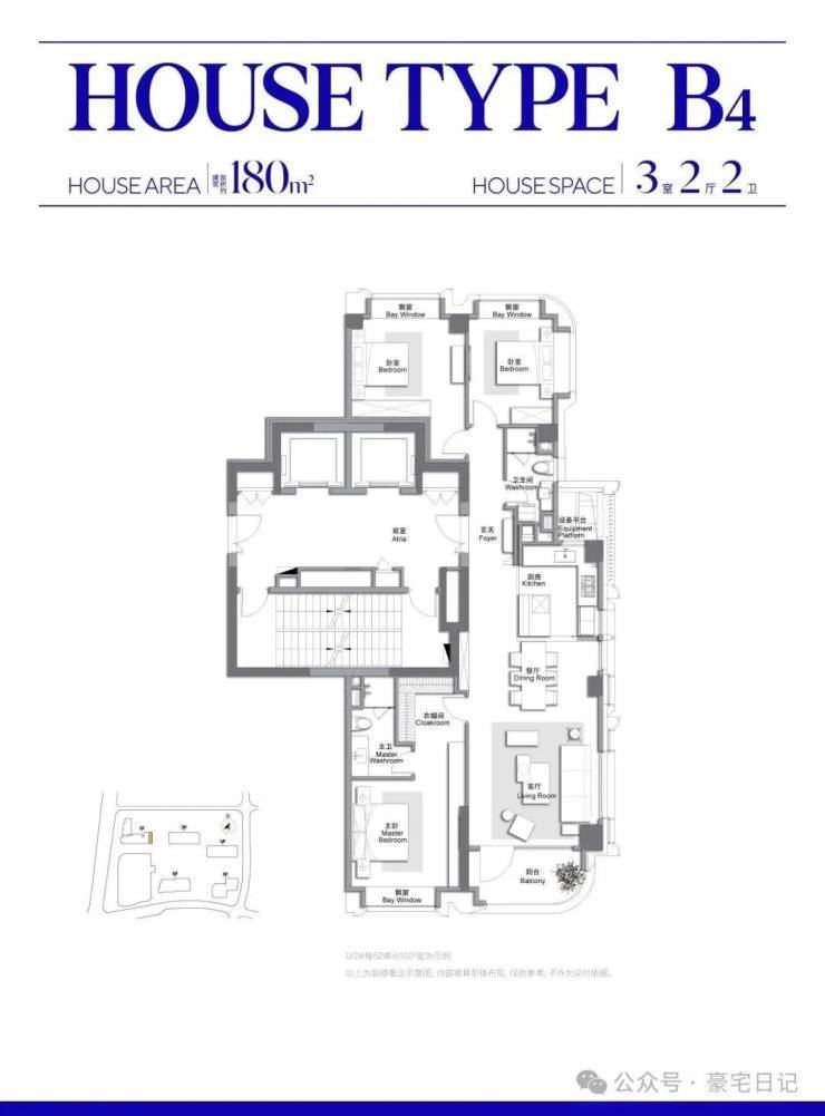 万科中兴傲舍2026-售楼处电话-万科中兴傲舍官方首页网站-最新房价-户型-容积率-小区配套-楼盘详情价格户型(图15)
