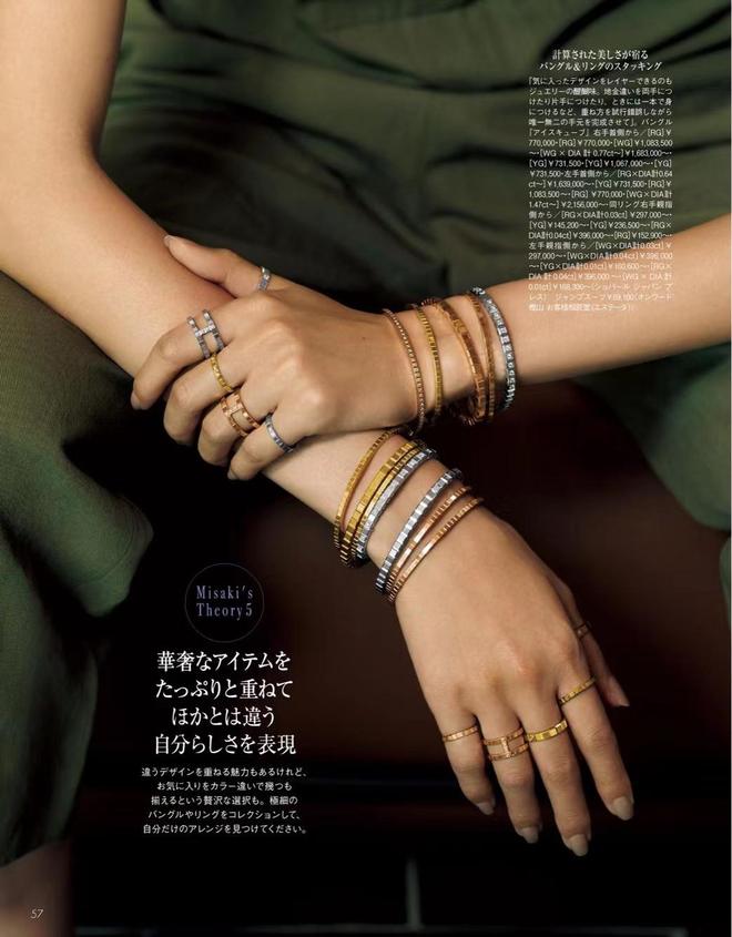 如何正确选择配饰？教你打造个性风格！(图33)