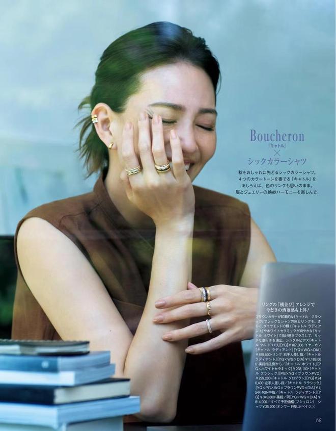 如何正确选择配饰？教你打造个性风格！(图34)