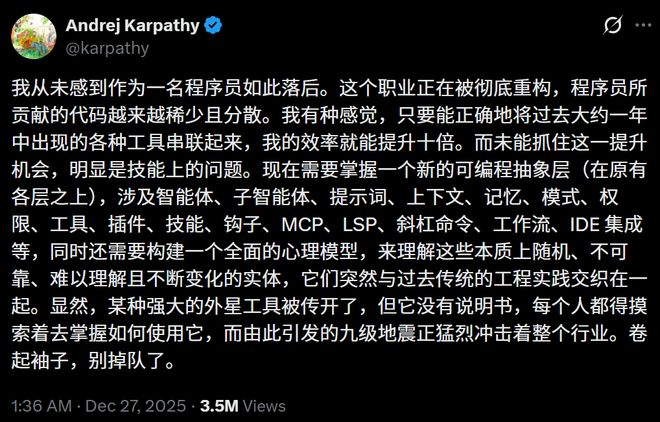 美国码农正被AI「大屠杀」!Karpathy惊呼26届毕业生崩溃(图9)