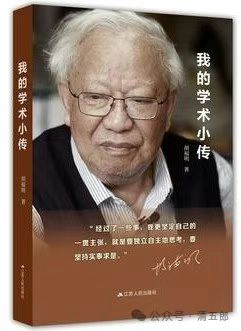 原南京博物院院长“姚迁自杀事件”始末(图3)