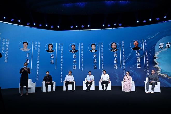 “潮起自贸港 润启新华章”京润珍珠2026新品发布会在海口圆满举行(图5)