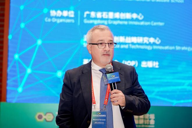 2026深圳国际石墨烯论坛暨二维材料国际研讨会圆满闭幕！(图8)