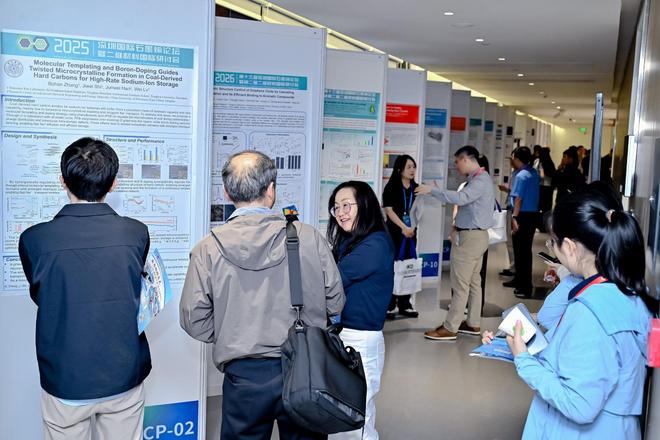 2026深圳国际石墨烯论坛暨二维材料国际研讨会圆满闭幕！(图22)