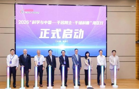 诺奖得主金句引关注2026深圳国际石墨烯论坛释放了哪些信号？(图5)