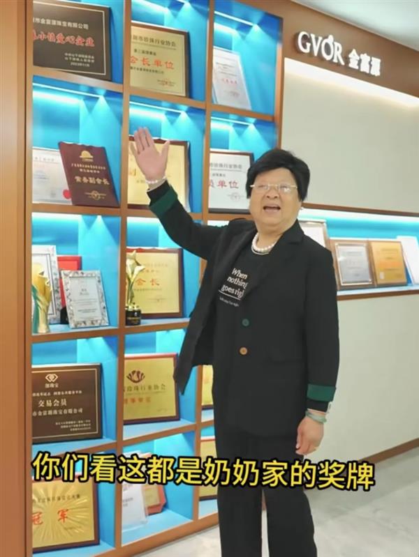 抖音电商助力国货品牌线上转型 小镇奶奶一年卖出珍珠120万单(图4)