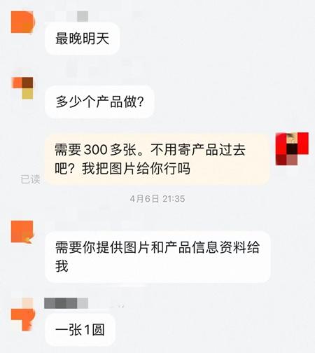 珠寶電商直播“霧裡看花” 虛假宣傳讓消費者“踩雷”(图1)