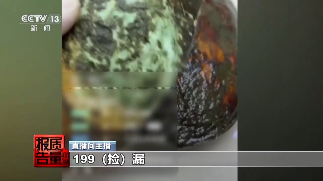 警惕！直播时让人心动的开蚌30秒可能是主播设计的表演(图8)