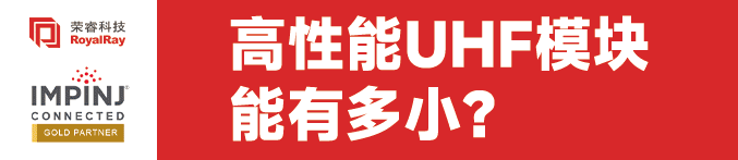 为打击假珍珠美国珠宝行业开始在珍珠中植入RFID芯片(图1)