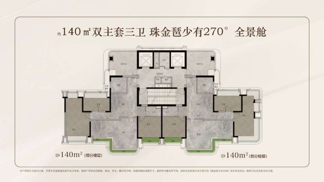 2025广州保利天曜售楼处→保利天曜官方发布：最新详情！(图4)