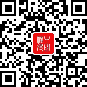 福建好物如何“出圈”？(图3)