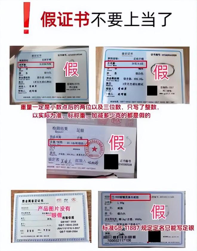 致癌物超标1179倍造假率超过75%很多人天天用孩子也爱戴(图5)