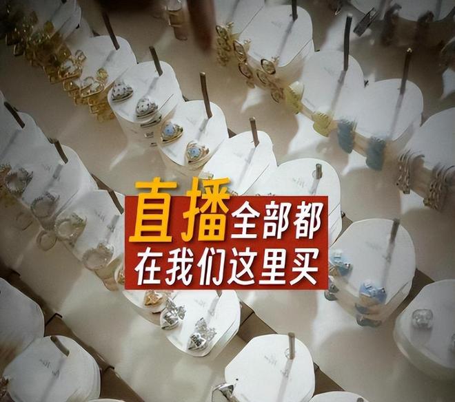 致癌物超标1179倍造假率超过75%很多人天天用孩子也爱戴(图11)