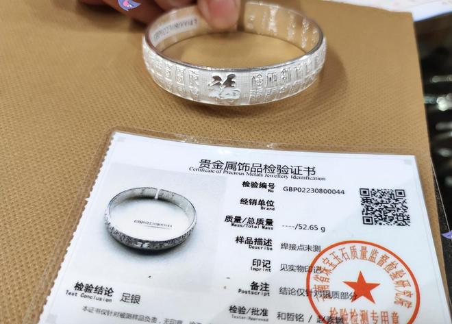 致癌物超标1179倍造假率超过75%很多人天天用孩子也爱戴(图15)