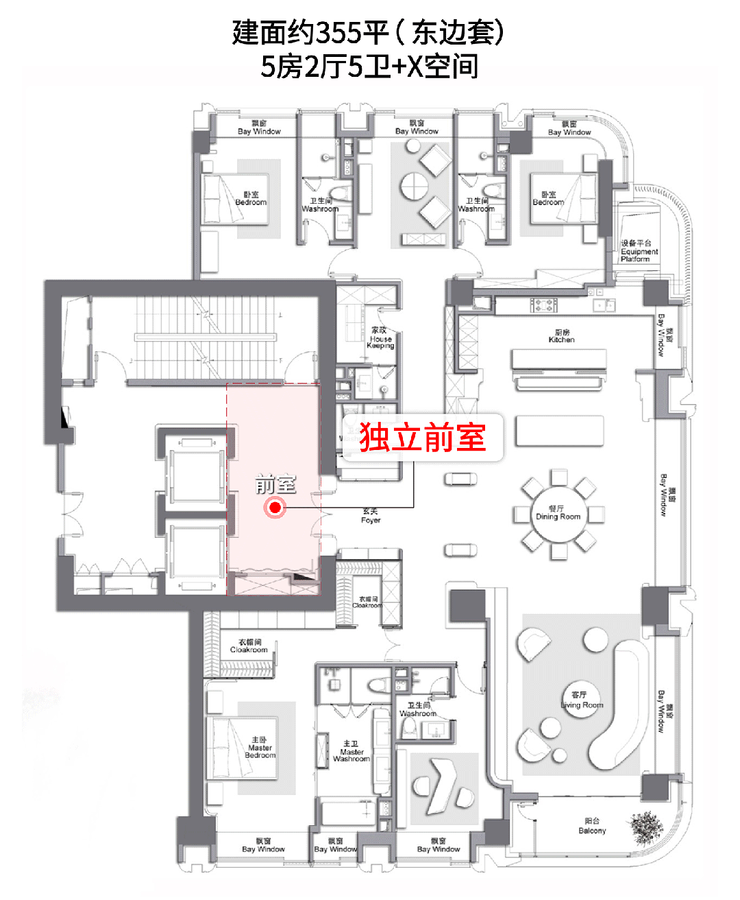 『官方』万科中興傲舍(2025房价)楼盘百科-万科中興傲舍最新情报(图7)