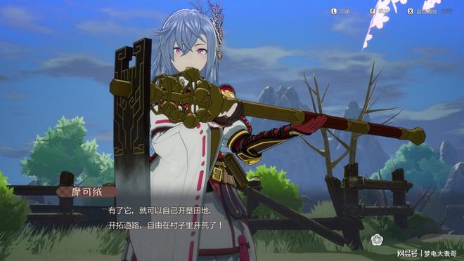 《符文工房 龙之天地》评测8分：穿越东国幻境见证玩法革新(图8)