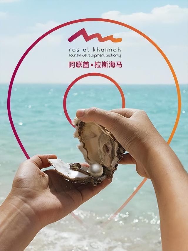 拉斯海马旅游发展局邀您共赴黄金周宝藏之旅沉浸自然与奢华(图4)