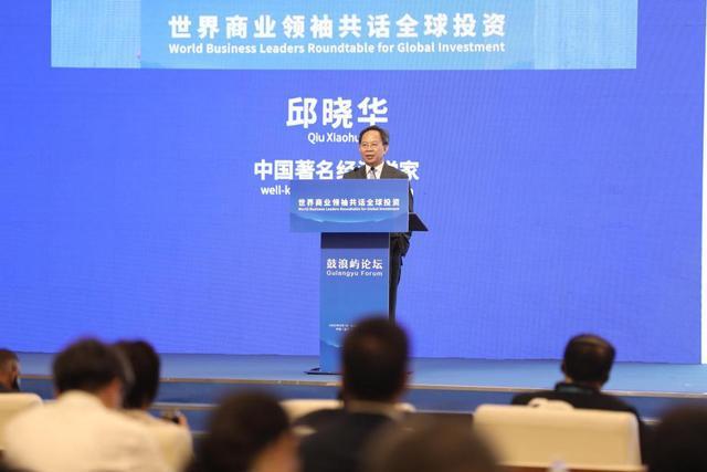 “鼓浪屿论坛·世界商业领袖共话全球投资”圆满举办(图4)