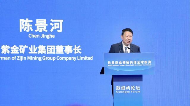 “鼓浪屿论坛·世界商业领袖共话全球投资”圆满举办(图6)