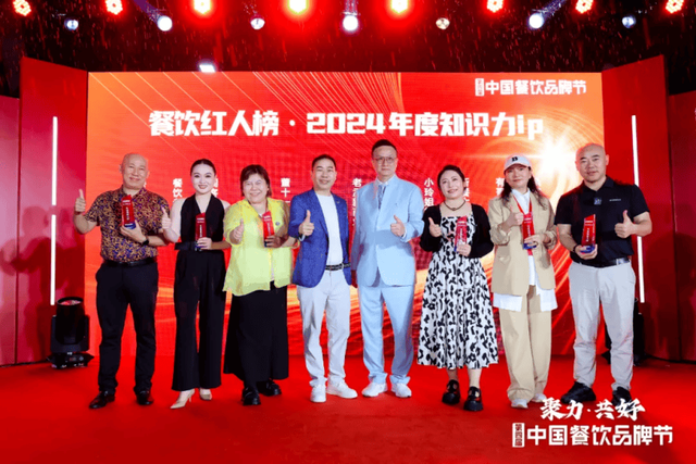 倒计时12天!“2025中国餐饮品牌节”即将盛大开启(图89)