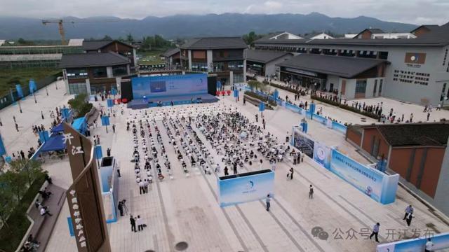 “一颗珍珠富一方百姓” 首届西部珍珠产业发展大会暨珠宝博览交易会在开江启幕(图1)