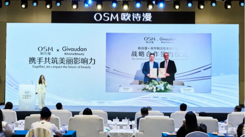 国货美白第一！欧诗漫以科技为珍珠护肤正名(图5)