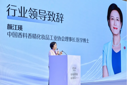 国货美白第一！欧诗漫以科技为珍珠护肤正名(图11)