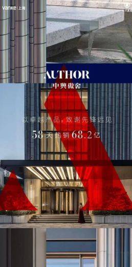 万科中興傲舍(万科中興傲舍售楼处)首页网站丨2025【】欢迎您售楼处电话地址备案价楼盘详情(图3)