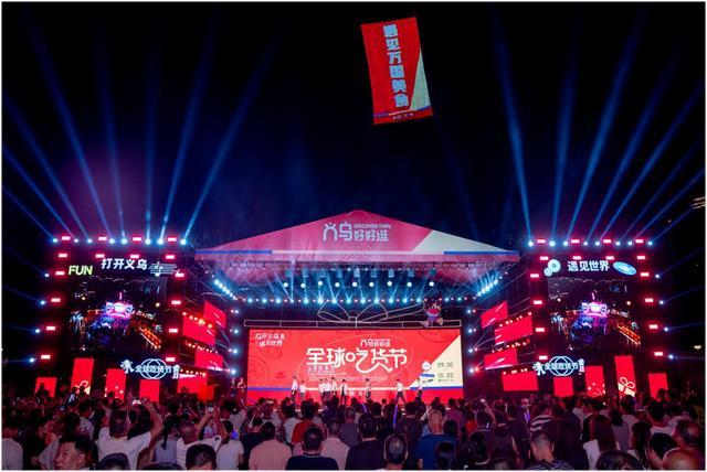 义乌正用卷供应链的方式卷文旅！(图4)