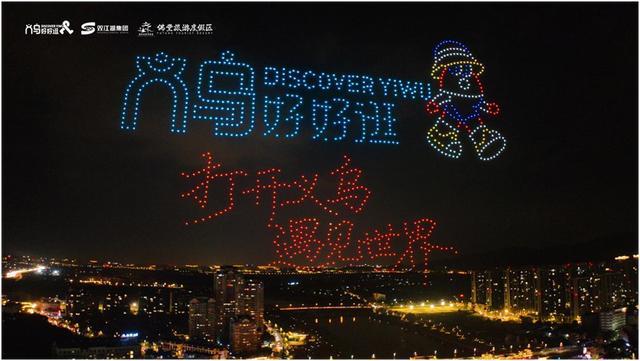 义乌正用卷供应链的方式卷文旅！(图11)