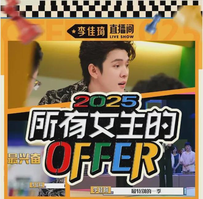 双11告别“算术题”：平台不卷价格在卷什么？(图5)