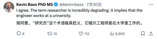 马斯克删除xAI「研究员」职位引爆网络！LeCun怒批：如此暴力将扼杀创新(图9)