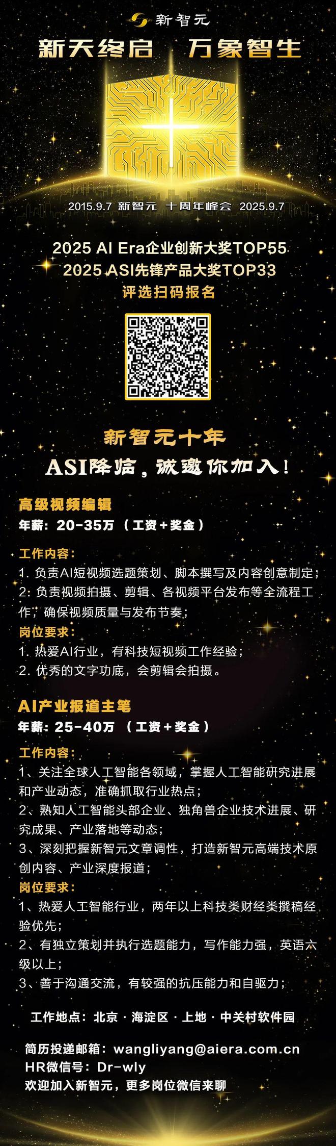 马斯克删除xAI「研究员」职位引爆网络！LeCun怒批：如此暴力将扼杀创新(图14)