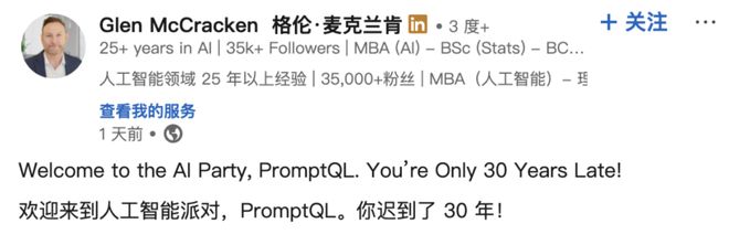 MBA光环破碎！时薪900美元AI工程师抢走麦肯锡饭碗：写代码的正干掉做PPT的(图4)