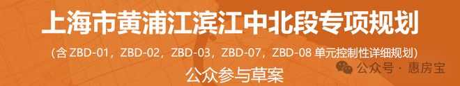 百度热搜：保利誉滨江售楼处官方网站-最新房价＋户型＋配套(图13)