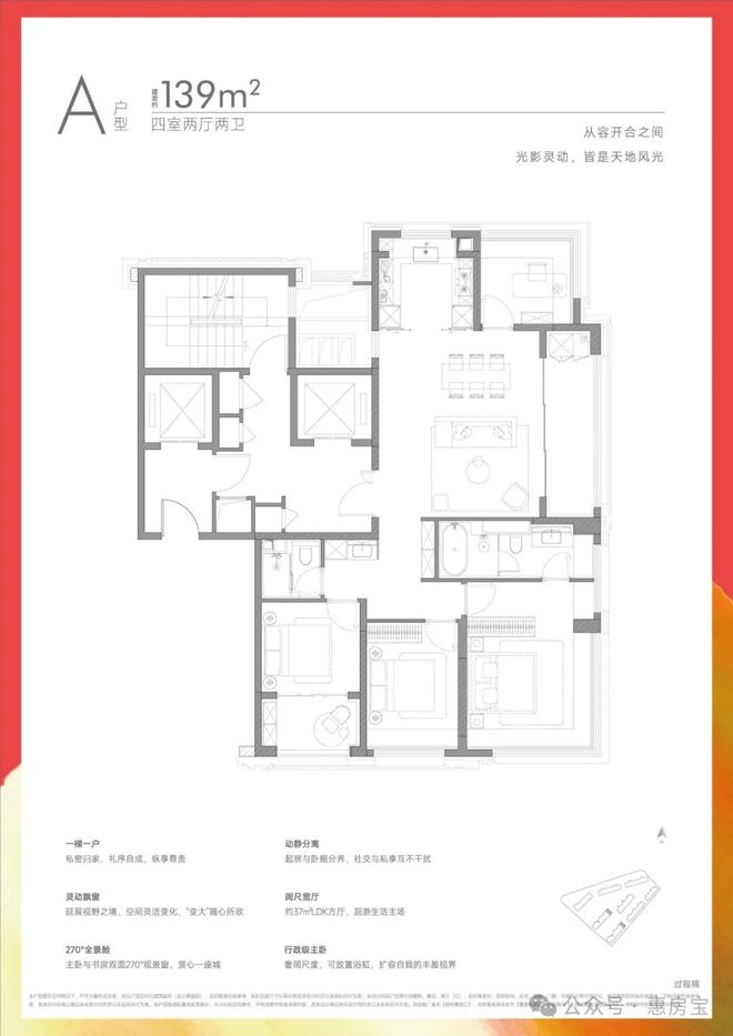 百度热搜：保利誉滨江售楼处官方网站-最新房价＋户型＋配套(图10)