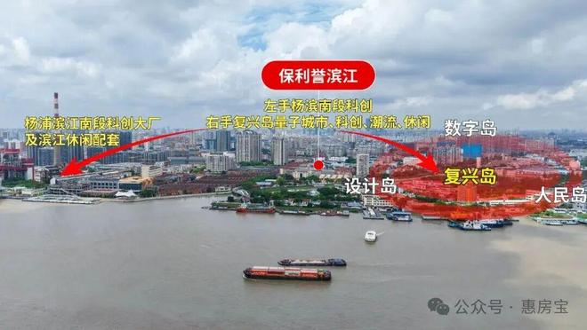 百度热搜：保利誉滨江售楼处官方网站-最新房价＋户型＋配套(图22)