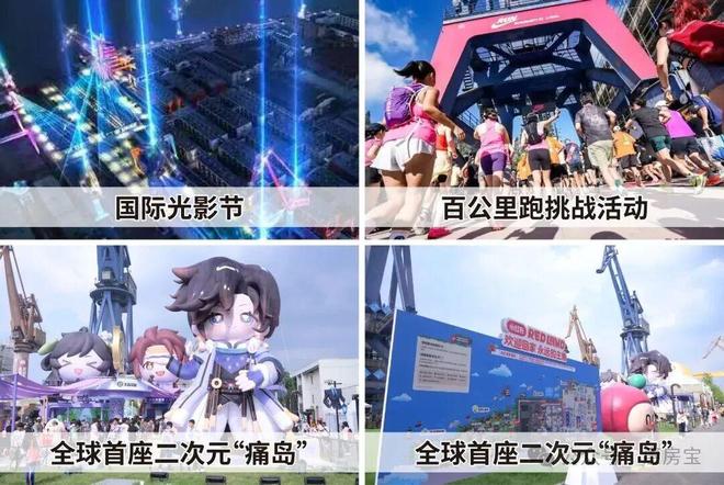 百度热搜：保利誉滨江售楼处官方网站-最新房价＋户型＋配套(图20)