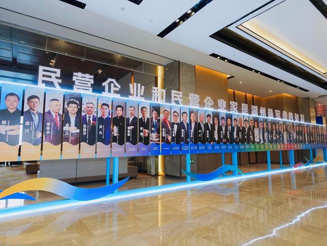 湖州城市气质与企业家精神(图2)