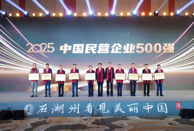 湖州城市气质与企业家精神(图3)