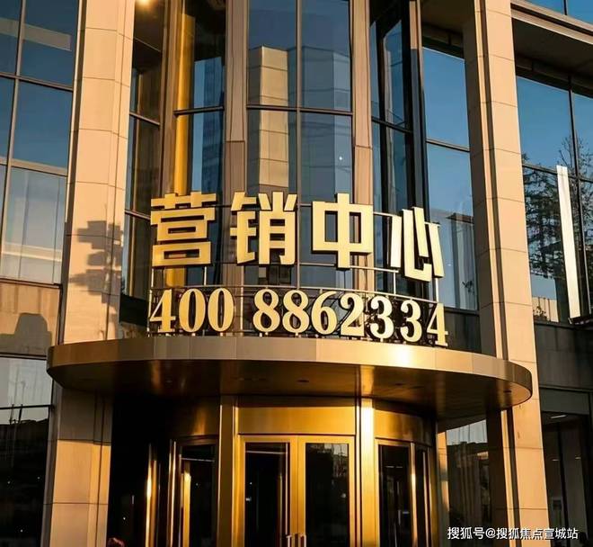 ⚡官方聚焦♐中海云邸玖章售楼处官方发布：云邸玖章打造舒适生活(图1)