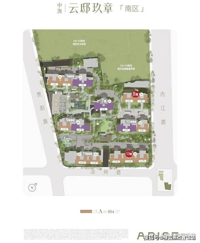 ⚡官方聚焦♐中海云邸玖章售楼处官方发布：云邸玖章打造舒适生活(图2)