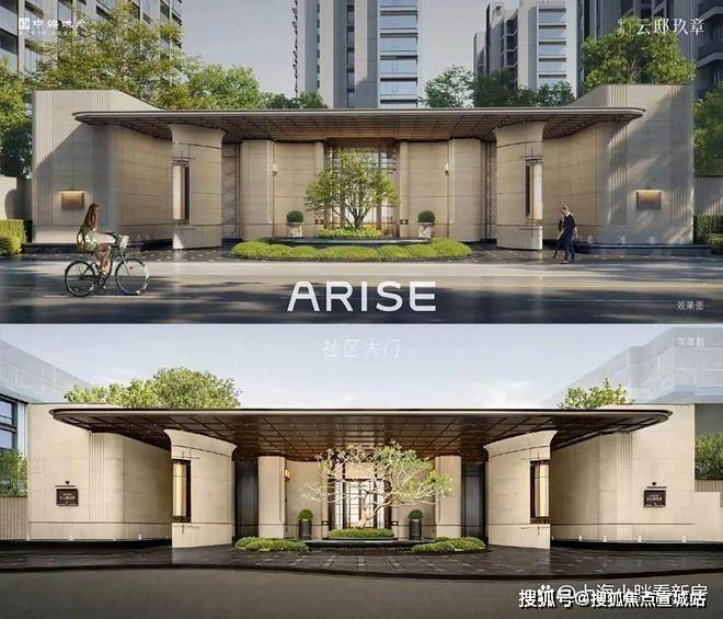 ⚡官方聚焦♐中海云邸玖章售楼处官方发布：云邸玖章打造舒适生活(图18)
