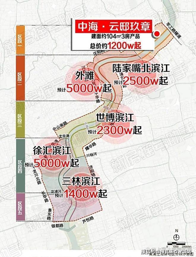 ⚡官方聚焦♐中海云邸玖章售楼处官方发布：云邸玖章打造舒适生活(图6)