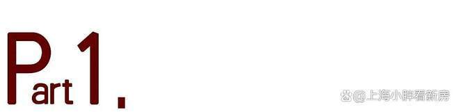 ⚡官方聚焦♐中海云邸玖章售楼处官方发布：云邸玖章打造舒适生活(图8)