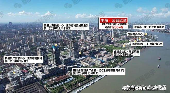 ⚡官方聚焦♐中海云邸玖章售楼处官方发布：云邸玖章打造舒适生活(图11)