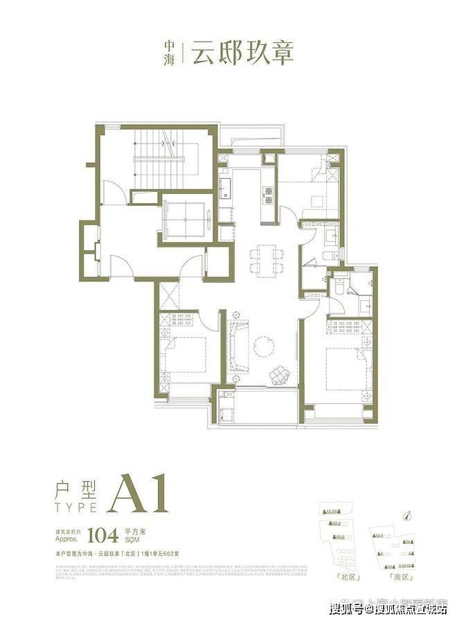 ⚡官方聚焦♐中海云邸玖章售楼处官方发布：云邸玖章打造舒适生活(图27)